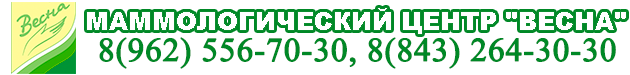 Маммологический центр